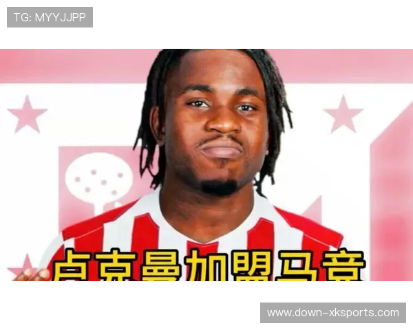 卢克曼4000万欧元加盟马竞，离开意甲转战西甲开启新征程